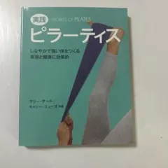 Item thumbnail for item 40a138ed-54fb-46da-8ab8-67e713f4bfdd