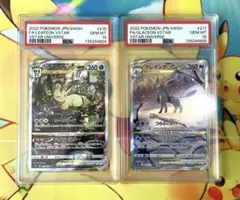 【PSA10連番】リーフィア グレイシア sar vstarユニバース