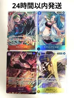 エッグヘッドクライシス sr ゾロ　ビビ ボルサリーノ パラレル キング