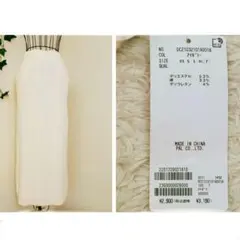 Discoat 新品タグ付き　リブカットナロースカート　アイボリーのサムネイル