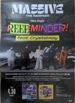 2026年最新】ポスターの人気アイテム - メルカリ