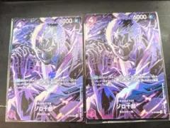 ワンピースカード ゾロ十郎 SR SP(スペシャルカード) PSA10 - メルカリ