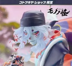 ARTFX J 薬売り 劇場版モノノ怪 Ver. コトブキヤ　特典付き