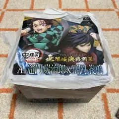 鬼滅の刃 ノンスケールフィギュア竈門炭治郎 AGFアニプレックス
