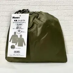 HOME'S 경량 패커블 레인 재킷 L 남녀공용