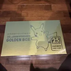 ソード＆シールド 25th ANNIVERSARY GOLDEN BOX ポケ… - メルカリ