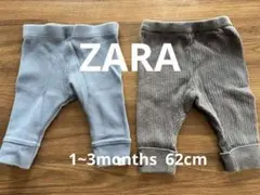 ベビー パンツ ズボン セット