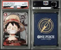 2026年最新】ワンピース 25周年エディション psa10の人気アイテム