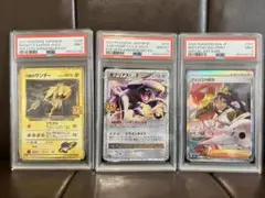 た*や様 【PSA10】ダーテング AR 072/071 SV5M ポケモンカー - メルカリ