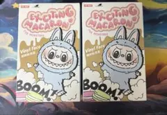 0*ロ様 【未開封正規品】ラブブマカロンExcitingMacaron 2個セッ