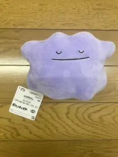 くつろぎタイム　メタモン　ぬいぐるみのサムネイル