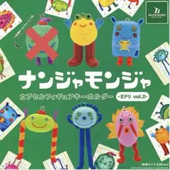 未使用ナンジャモフィギュアセット 41rT0wVa2cL._AC_UF894,