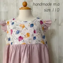 ハンドメイド　袖フリルワンピース　110 ピンク