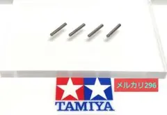 bau様 リクエスト 2点 まとめ商品