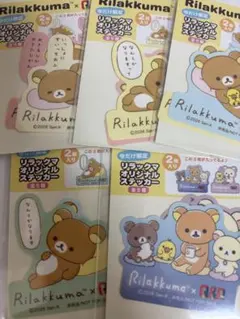 非売品　リラックマステッカー5種のサムネイル