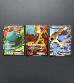 ポケモンカード 旧裏 リザードン・カメックス・フシギバナ・ミュウツー