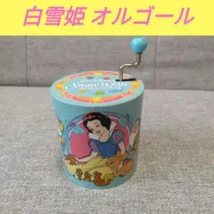ディズニーランド　白雪姫　手回しオルゴール