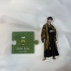 HiHi Jets 猪狩蒼弥 アクリルスタンド