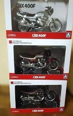 AOSHIMA 1/12 完成品バイク Honda CBX400F 3台セット | Mercari