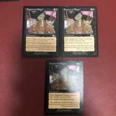 英語 マジック：ザ・ギャザリング