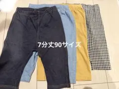 UNIQLO ベビー用90サイズ　ズボンまとめ売り