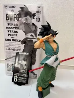 2026年最新】Smsp 悟空 02の人気アイテム - メルカリ