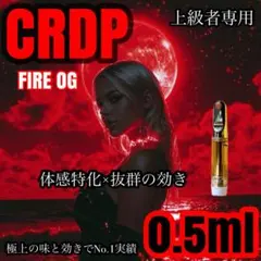 CNPリキッド #タグ　CBD CBN CBP THXE CRDP CRDH 夜専用】 CRDH リキッド 1ml#タグ CBD CBN CBP CNP ＊ THP 0.5ml