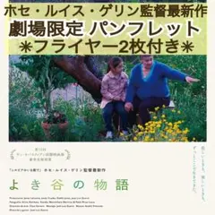 2026年最新】ホセ・ルイス・ゲリンの人気アイテム - メルカリ