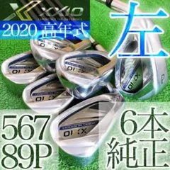 ト44☆ゼクシオ12 6本レフティアイアンセット XXIO12代目 2022 左