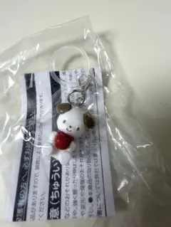 R&L様 リクエスト 2点 まとめ商品