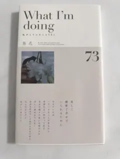 Item thumbnail for item 9c8266e7-8e12-4418-92cb-44391eb24ab8