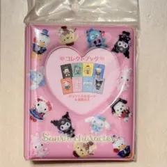 サンリオ キャラクター大賞 第4弾 コレクトブック　サンリオコーデコレクション