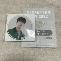SEVENTEEN セブチ 一番くじ 缶バッチ ジョシュア