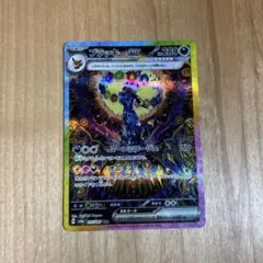 2025年最新】ブラッキーex SAR sv8a 217/187の人気アイテム - メルカリ