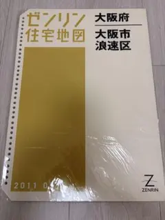 TOSHIBA 全自動洗濯機 4.5kg 2019年製 2026年最新】浪速区 (大阪府大阪市)の人気アイテム - メルカリ