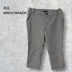 美品　ミッシュマッシュ　クロップドパンツ　大人フェミニン　ギンガムチェック　Sのサムネイル
