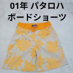 pataloha パタロハ パタゴニア サーフ ボードショーツ ハーフパンツ