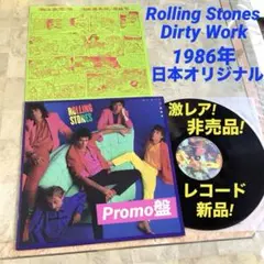 レア非売品!レコード新品! ローリングストーンズ1986年 日本オリジナル ローリングストーンズ 2 レコード - メルカリ