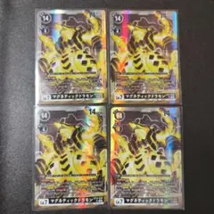 マグネティックドラモン　SR 4枚セット EX-10 デジモンカード