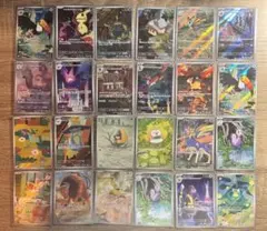 ライチュウAR他まとめ売り30枚 - メルカリ
