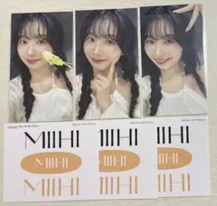 NiziU AWAKE WithU盤 ミイヒ トレカ コンプリート