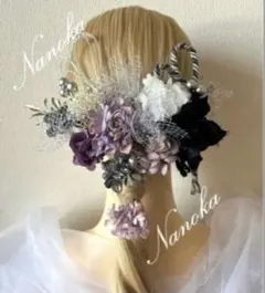 銀箔付き♪パープル×ブラック髪飾り♪ドライフラワー♪成人式♪結婚式♪水引♪和玉