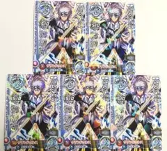 ダイの大冒険 クロスブレイド スペシャルカード ヒュンケル 5枚　クロブレ　SP
