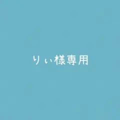 時透無一郎 コミケ C104 ufotable エンドロールイラストセット