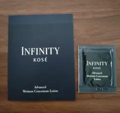 INFINITY アドバンストモイスチュアコンセントレートローション