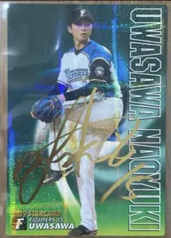 2025年最新】日ハム上沢の人気アイテム - メルカリ