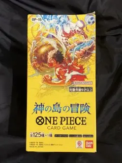 神の島の冒険　1BOX テープ付き