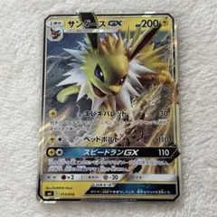 サンダースGX SMI スターターセット 炎のブースターGX 水のシャワーズG…のサムネイル