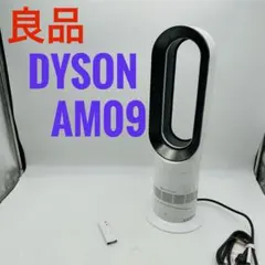 2026年最新】ダイソン ホット&クール 2020の人気アイテム - メルカリ