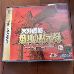 Item thumbnail for item 740ddc98-dfc1-413e-8da5-157646f833af